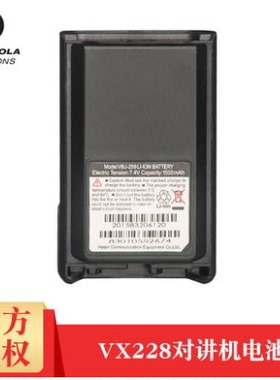 适用对讲机配件 VX-228 电池威泰克斯 对讲机 对讲机电池