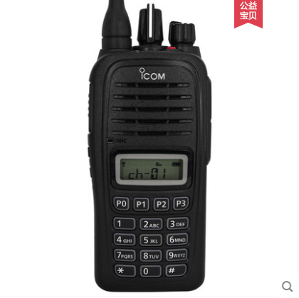 艾可慕IC-V88手台 艾可慕对讲机 带屏幕 大功率 IC-V88对讲机