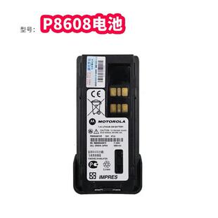 原装摩托罗拉数字对讲机2100毫安锂电池P8668//P8608/PMNN4491