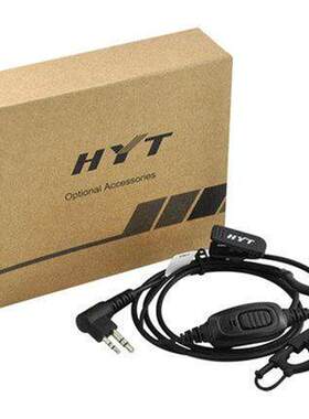 好易通TC368S/380/370M、888S对讲机K头通用耳机耳麦EHK01