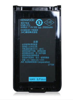 建伍TK3160/3360/3178/3148/NX320/NX220对讲机电池KNB-57L