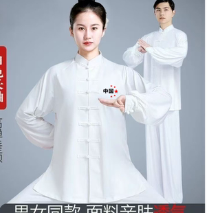 太極服夏季 男女八段錦國風武術表演女款 2025新款 太極拳練功服 薄款