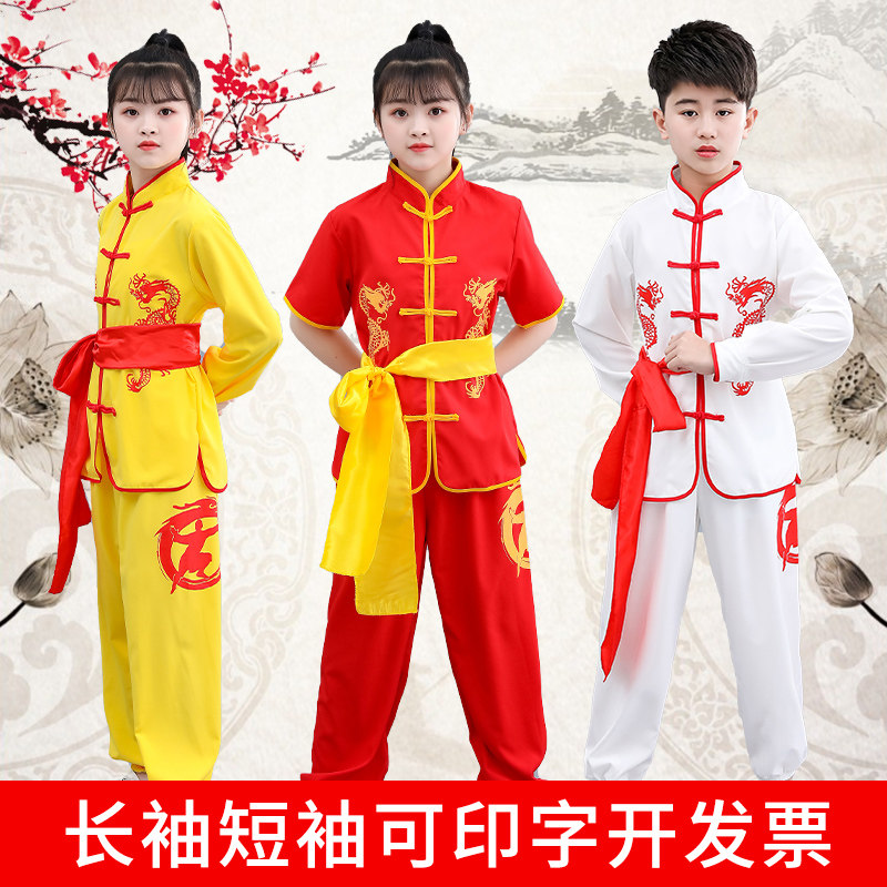 新款儿童武术表演服舞龙舞狮太极