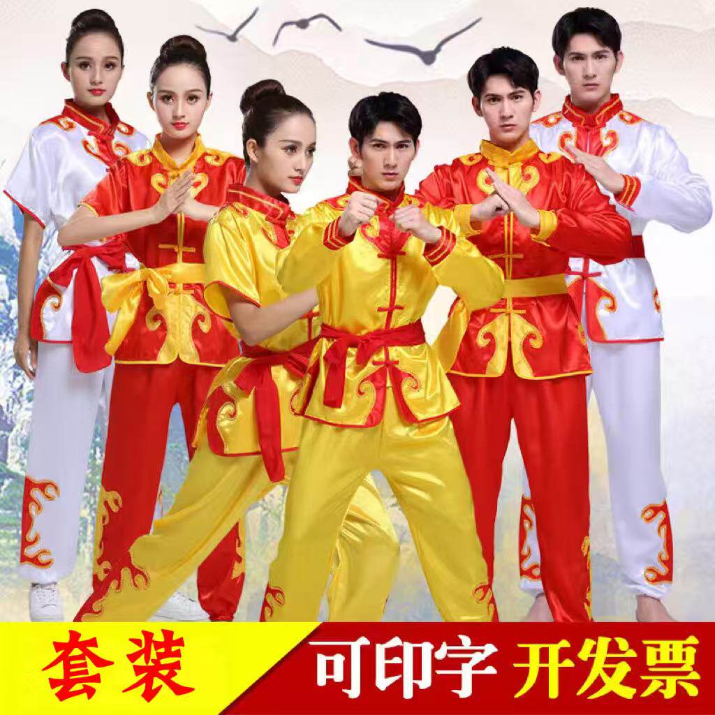 新款舞龙服装女打鼓服演出服男秧歌锣鼓腰鼓舞狮民族服装婚庆龙灯