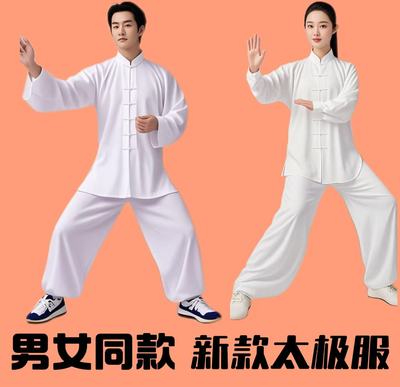 太极服女款新款四面弹太极拳练功服男服八段锦装春秋夏季武术表演