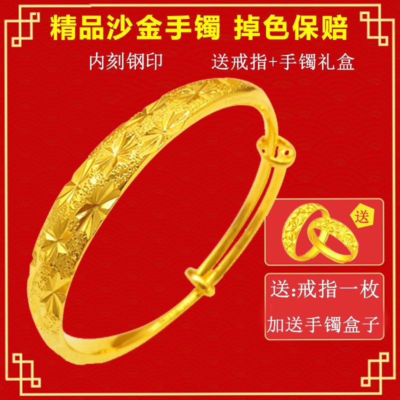 推拉满天星手镯不掉色女镯子妈妈