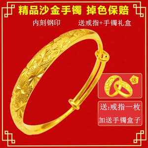 正品越南沙金手镯女久不掉色推拉满天星子色实心手首饰品