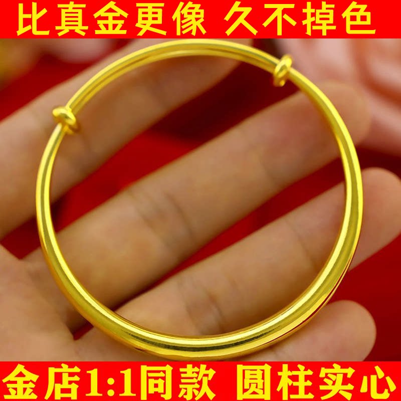 泰国沙金手镯女推拉圆柱光面实心久不掉色高品质黄金色手镯子首饰
