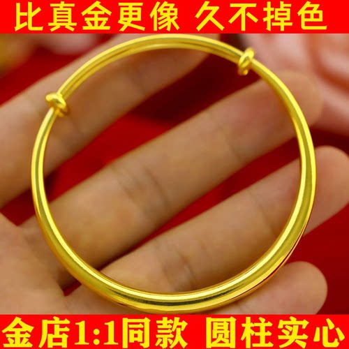 永不掉色泰国光面圆柱沙金手镯