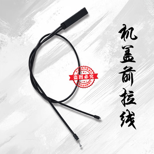 适用于宝马迷你MINI机盖拉线R55R56R57R58R59引擎机盖开关拉手