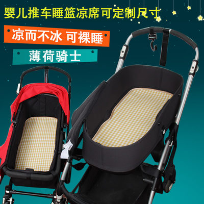 适用于Bugaboo bee3 cameleon3/C3 Buffalo宝宝婴儿推车睡篮凉席