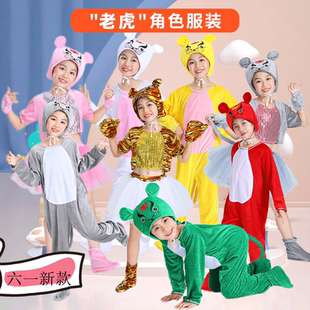 儿童小老虎演出服六一儿童节幼儿园两只老虎武松打虎舞蹈表演服装