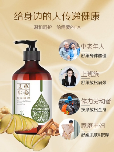 Массажер с горькой полынью с имбирем, масло для всего тела с розой в составе, очищение от шлаков и токсинов