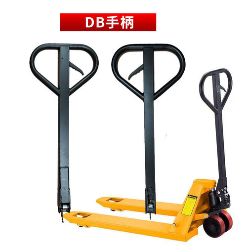 2吨手动液压搬运车手柄总成手把
