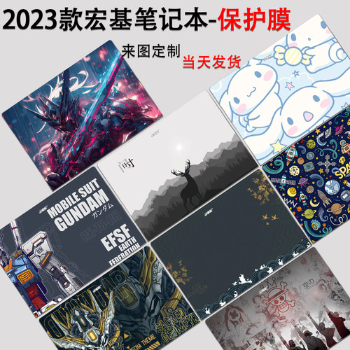 宏碁优跃ari磨砂防刮保护膜