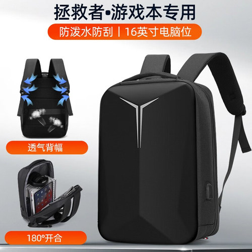 2023款拯救者16英寸双肩包防水