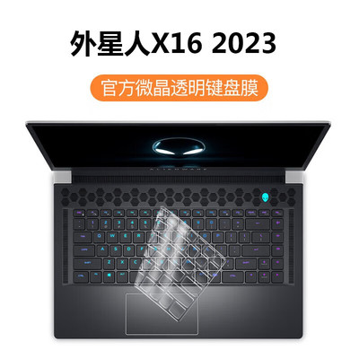 池振TPU高透键盘防尘套屏幕钢化