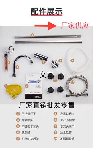 甬泉南极wnbb瑞玻仕沃牧控制板