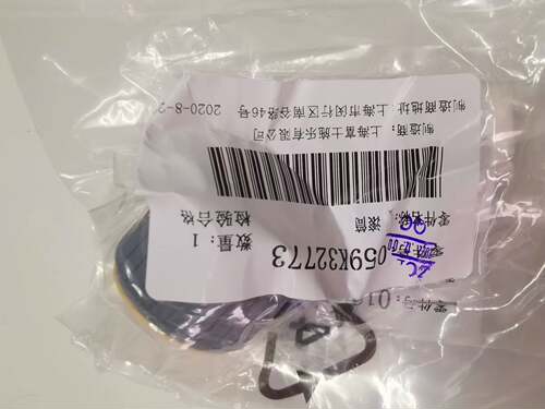 全新原厂配件，解决纸盒进纸卡纸