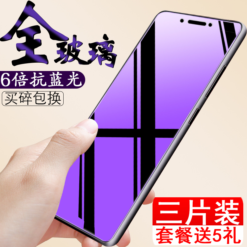СÃ×mix2¸Ö»¯Ä¤È«ÆÁ¸²¸Ç6.44È«ÌÕ´É×ðÏí°æÔ×°À¶¹âmix1È«°ü±ßÎÞ°×·ÀÖ¸ÎÆ·ÀˤÆÁ±£²£Á§Ä¤ СÃ×mix2sÊÖ»ú¸Õ»¯Ä¤