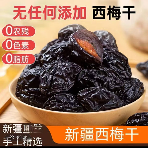 自然风干原味无加糖低卡低脂