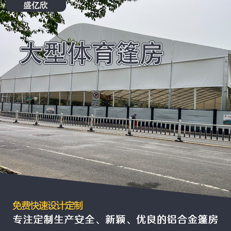 户外活动篷房铝合金车展展览篷房红白喜事帐篷婚庆酒席婚礼蓬房