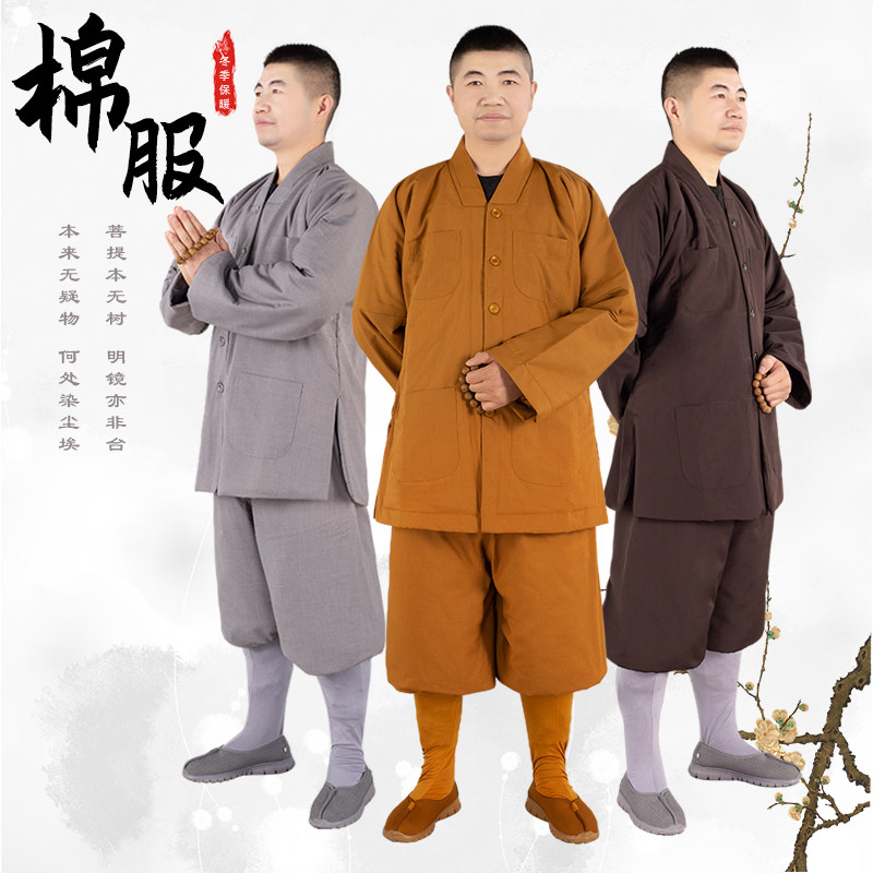 僧衣僧服棉袄冬季加厚保暖棉衣短套男女款短褂套装和尚衣僧侣加绒