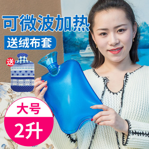 热水袋注水女大号小号充水床上
