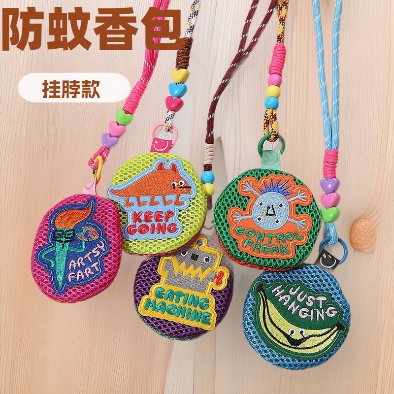 安高若同款防蚊包 笑脸香包植物精油爆珠防蚊袋随身挂饰包钥匙扣,居家日用,香包/香囊,淘宝优惠券,粉丝福利购,淘宝优惠卷