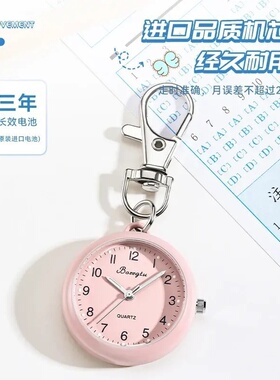 【学生考试表】静音手表考试公务员考试表便携式计时表小挂钟时怀