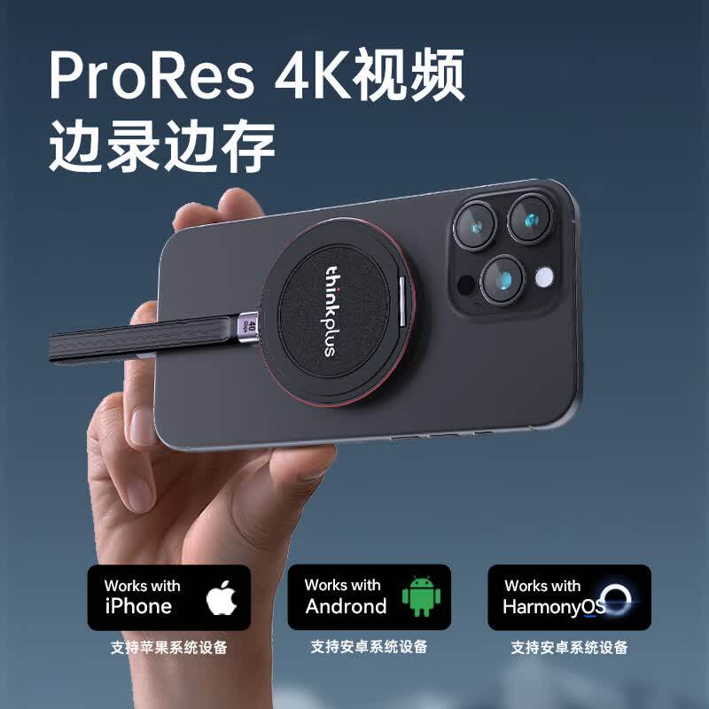 联想US300磁吸移动固态硬盘8T大容量4T手机电脑通用2T便携扩容1T