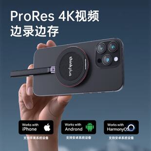 联想US300磁吸移动固态硬盘8T大容量4T手机电脑通用2T便携扩容1T