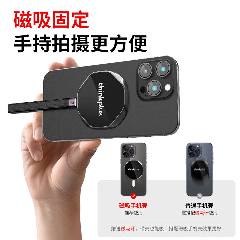 联想512G磁吸移动固态硬盘手机USB3.2高速读取2000MB/S便携LP300