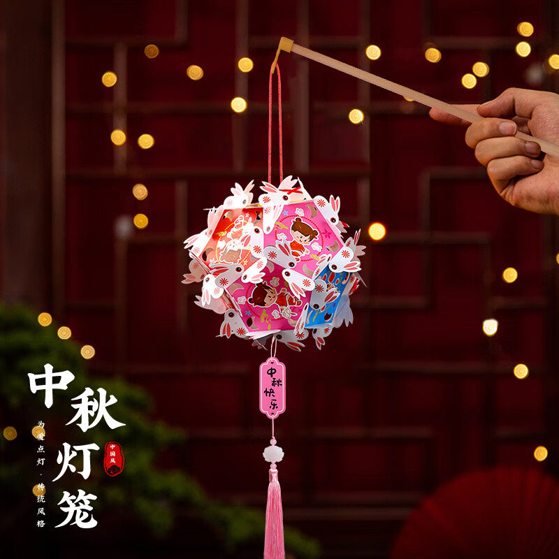 新新精艺灯笼中秋节绣球手工diy灯笼材料包儿童手提发光花灯属于什么档次？