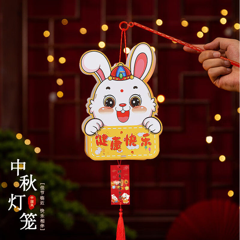 新新精艺中秋节灯笼古风兔子花灯儿童diy手提灯笼制作材料包怎么样,好用不?