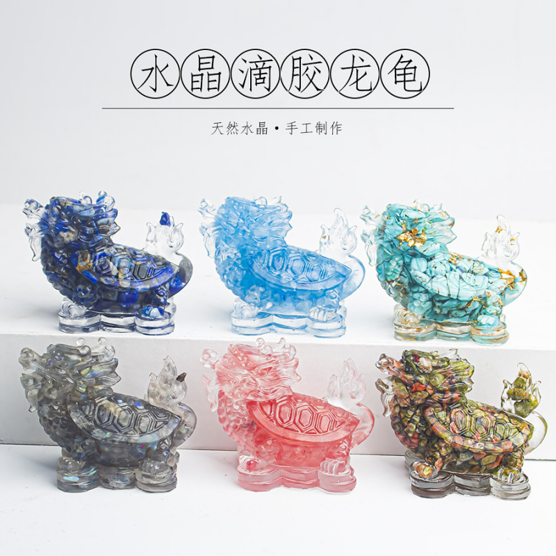 天然水晶碎石滴胶龙龟长寿龙头龟