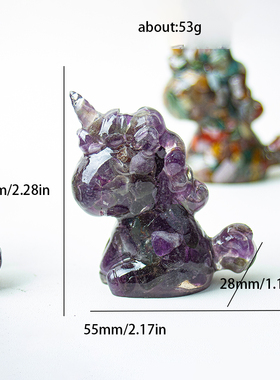 天然紫水晶碎石树脂独角兽摆件