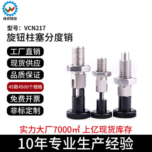厂家现货VCN217PMXKG