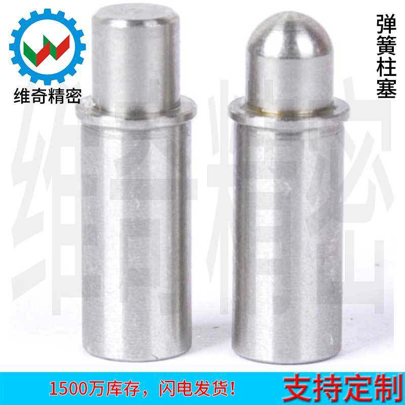 现货供应VCN510不锈钢弹