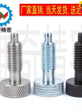 分度销 弹簧螺丝 滚花伸缩弹簧销 CLM M5M6M8M10M12M16 carrlane