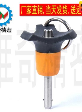 BLP5 BLP6 BLP8 BLP10 BLP12 BLP16 球头锁紧销快卸销快速插拔销