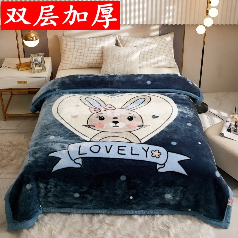 正品双层加厚拉舍尔毛毯秋冬季保暖绒毯单双人结婚庆毯子学生盖毯