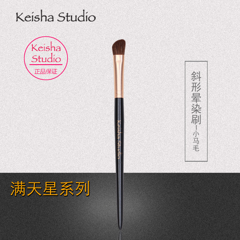 正品斜角鼻影刷眼影晕染刷小马毛一支装化妆工具柔软上色动物毛