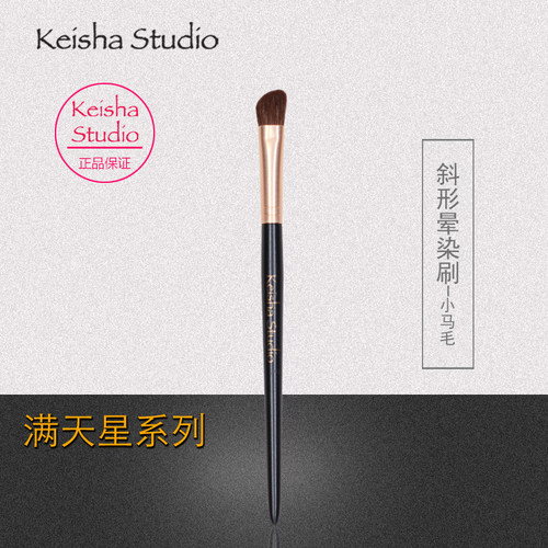 长柄斜角鼻影刷小马毛化妆工具