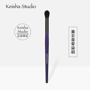 正品 S204 keishastudio艾尚瘾火苗晕染刷眼影化妆工具刷羊毛一支装