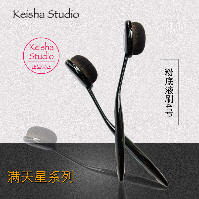 艾尚瘾便携无痕牙刷粉底液刷化妆刷工具一支纤维毛带盖