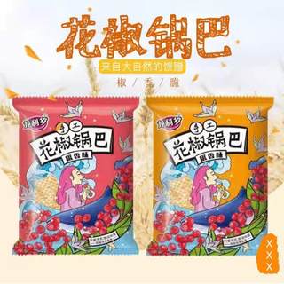 超香龙利多花椒锅巴解馋零食小包装小吃休闲食品网红爆款推荐