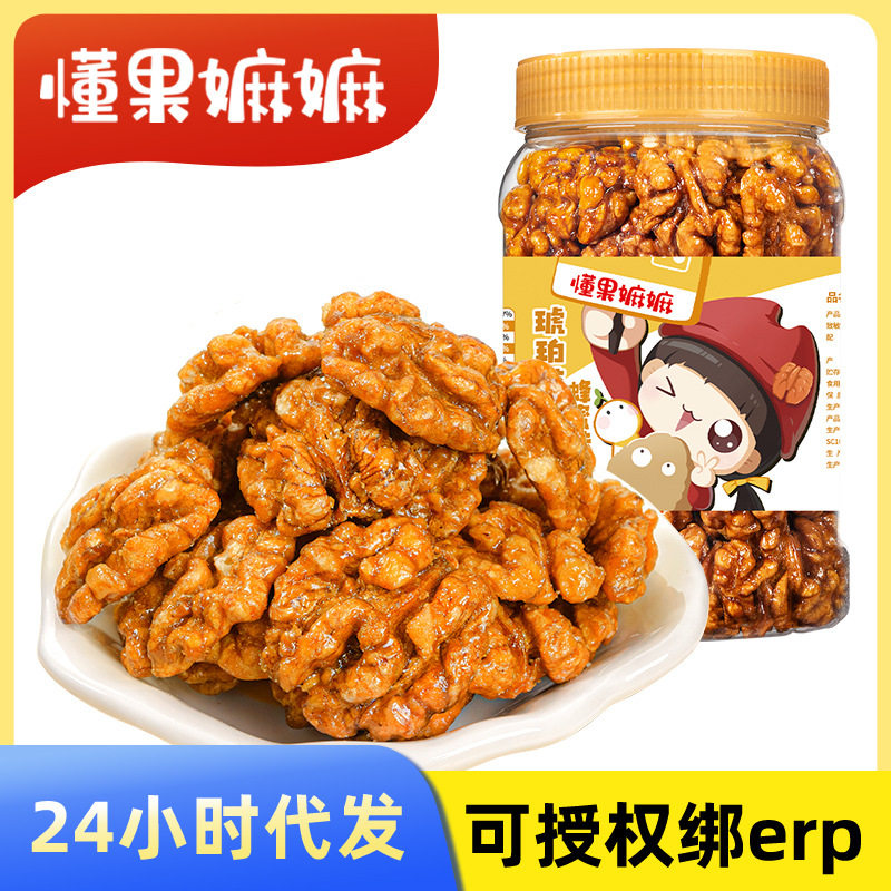 蜂蜜琥珀核桃仁500g罐休闲零食坚果香脆甘甜特产罐装批发山核桃