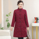 秋冬加棉中长款 立领棉衣外套民族风棉麻盘扣碎花保暖加厚棉袄女装