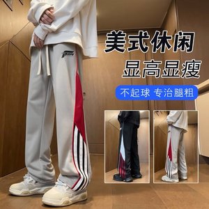秋季休闲裤阔腿裤情侣休闲运动拼接三杆拖地束脚卫裤k945 p50图片